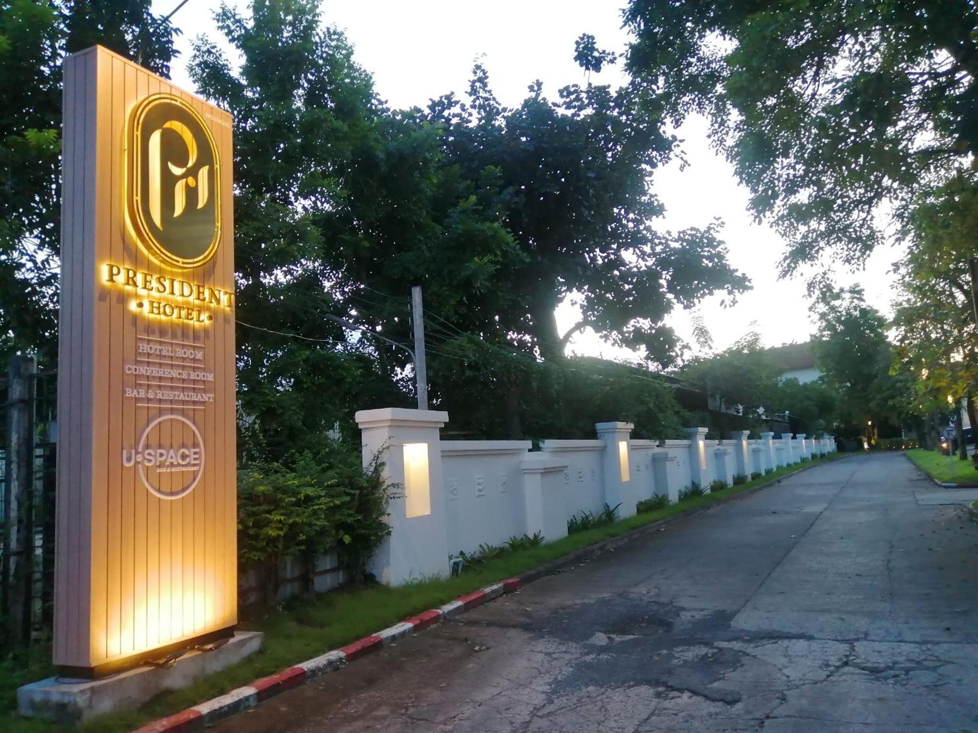 President Hotel Udonthani Экстерьер фото
